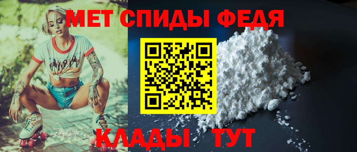 Амфетамин 97%  Вход с VPN  АМФ  Мценск 