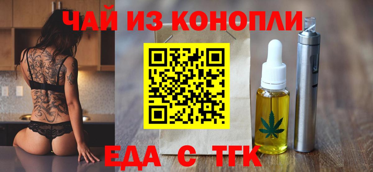 ГАШ Мценск