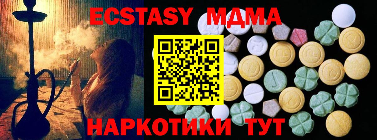 Ecstasy louis Vuitton  ЭКСТАЗИ  Экстази Дубай  Мценск  Вход с VPN 