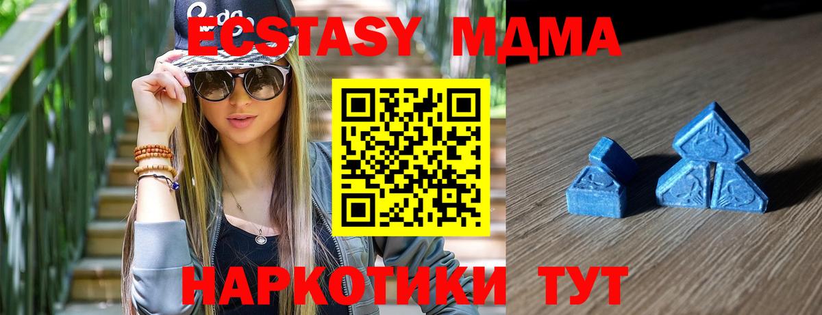 Экстази Cube Мценск