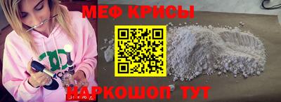 таблы Донецк