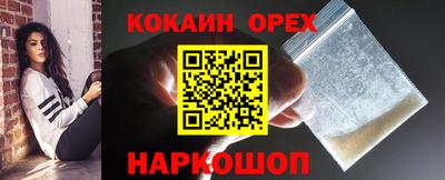прущая мука Дубна