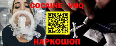 MDMA Premium VHQ Донской
