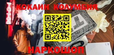 таблы Донецк