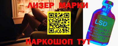 таблы Донецк