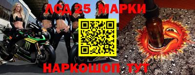 таблы Донецк