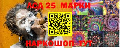 таблы Донецк