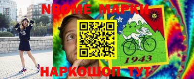 таблы Донецк