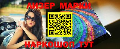 таблы Донецк