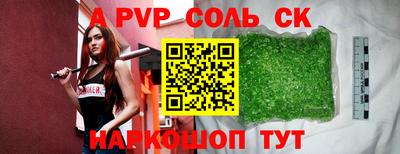 прущая мука Дубна