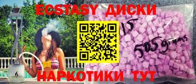 таблы Донецк