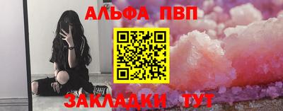 таблы Донецк