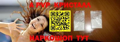 таблы Донецк