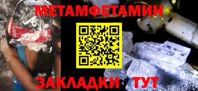 таблы Донецк