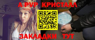таблы Донецк