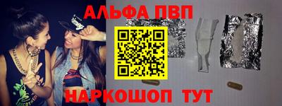 таблы Донецк