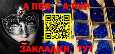 таблы Донецк