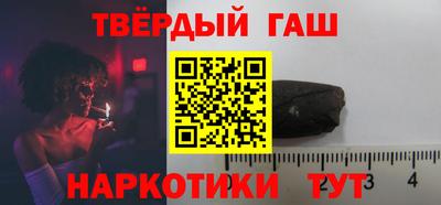 таблы Донецк