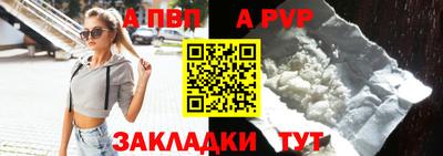 таблы Донецк