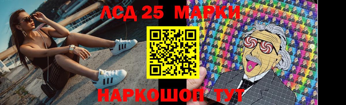 LSD-25 экстази кислота  Лсд 25 экстази ecstasy  Вход с VPN  ЛСД экстази  Мценск 