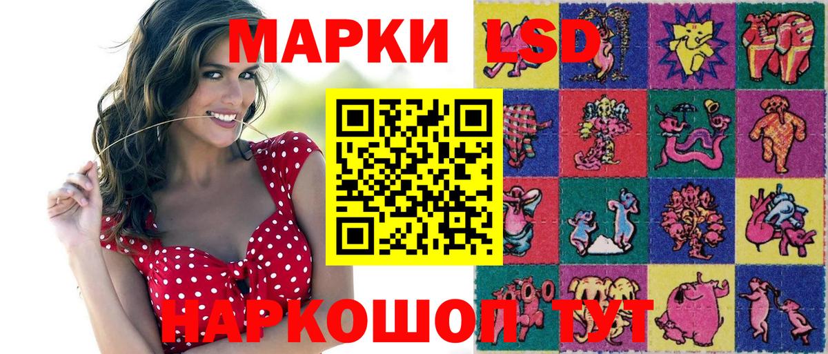 Марки NBOMe 1500мкг  Вход с VPN  Марки 25I-NBOMe  Мценск  Марки NBOMe 1500мкг 